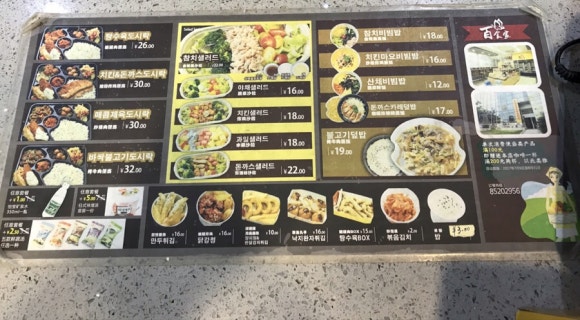 할매슈퍼 이미지