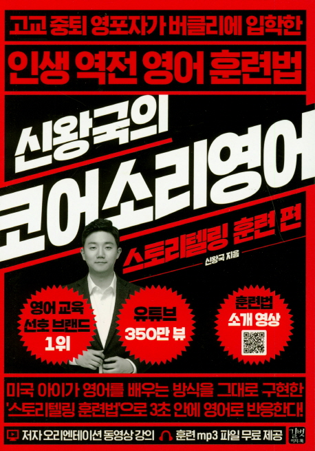 소리도서 이미지