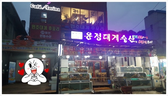 인영수산 이미지