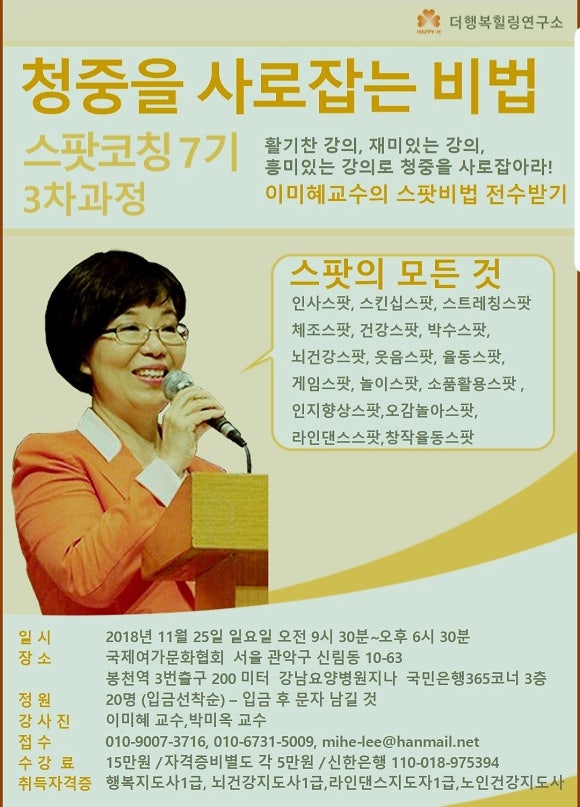 더행복여가문화협회 이미지