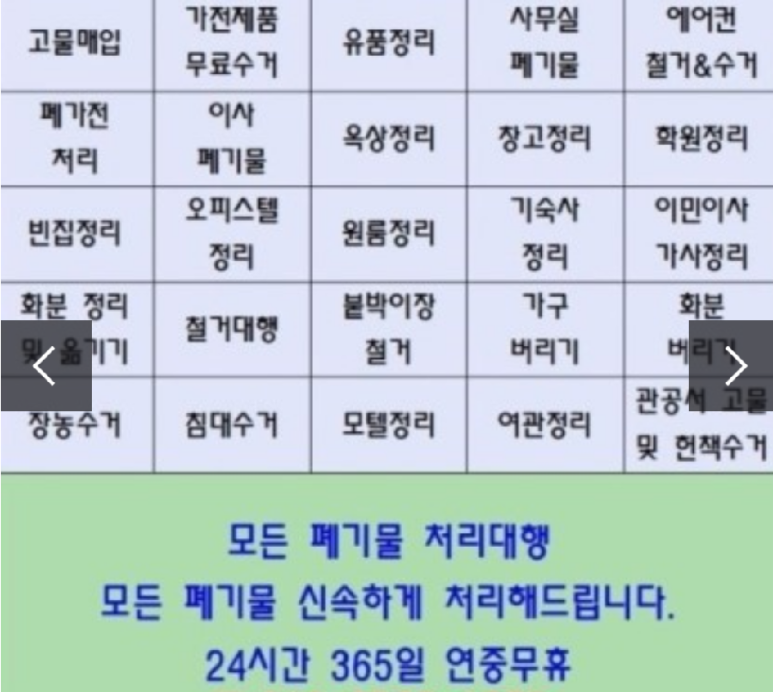 제이자원 이미지