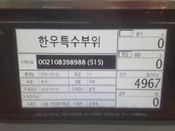 (주)크레팜 앤드 테크 이미지