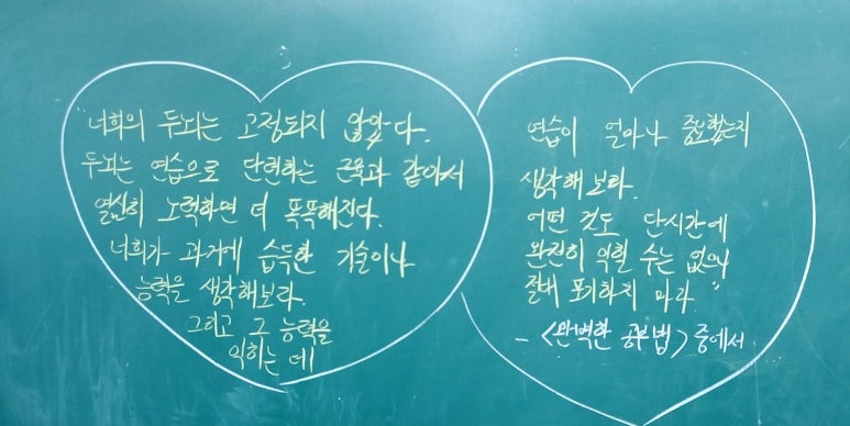 신뢰와희망 이미지