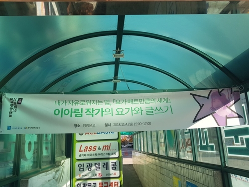 임광문고 이미지
