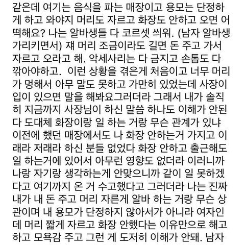 요거프레소천안 이미지