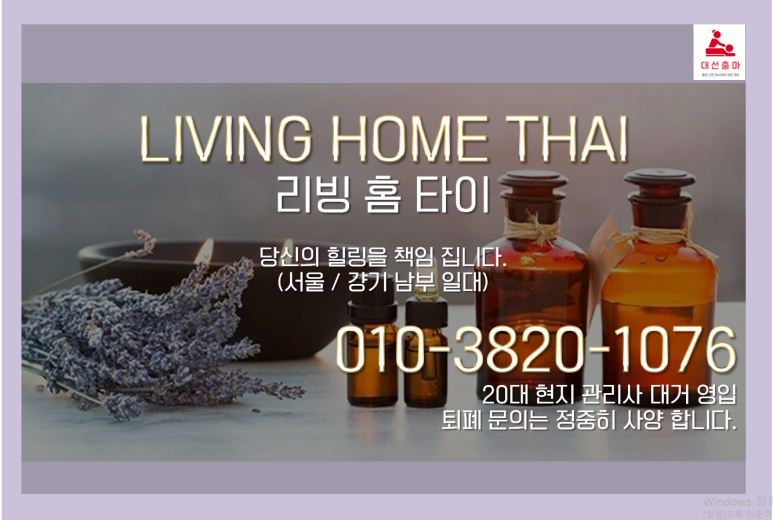 리빙홈 이미지