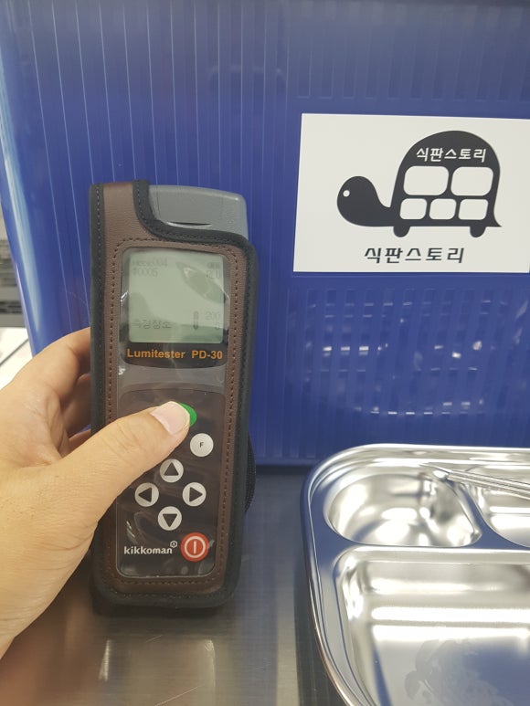 식판스토리 이미지