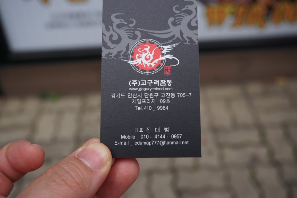 제일프라자109호 이미지