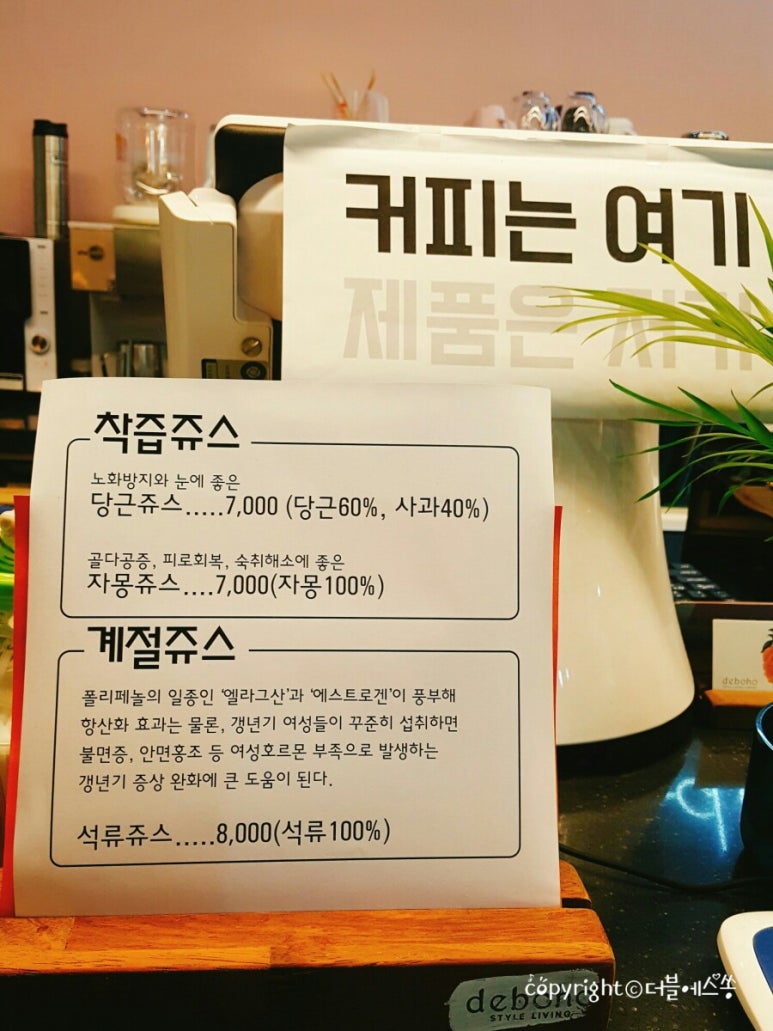 드보호(DEBOHO) 이미지