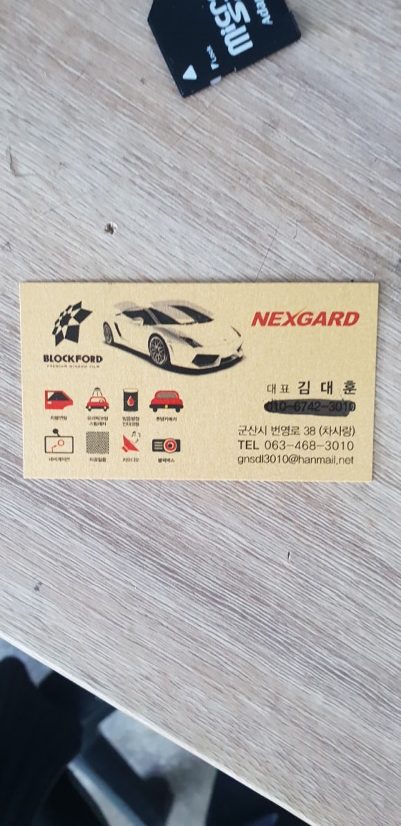 차사랑멀티샵 이미지