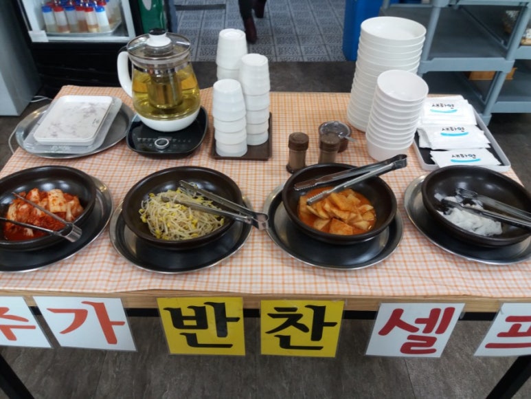 안동장터소고기국밥 이미지