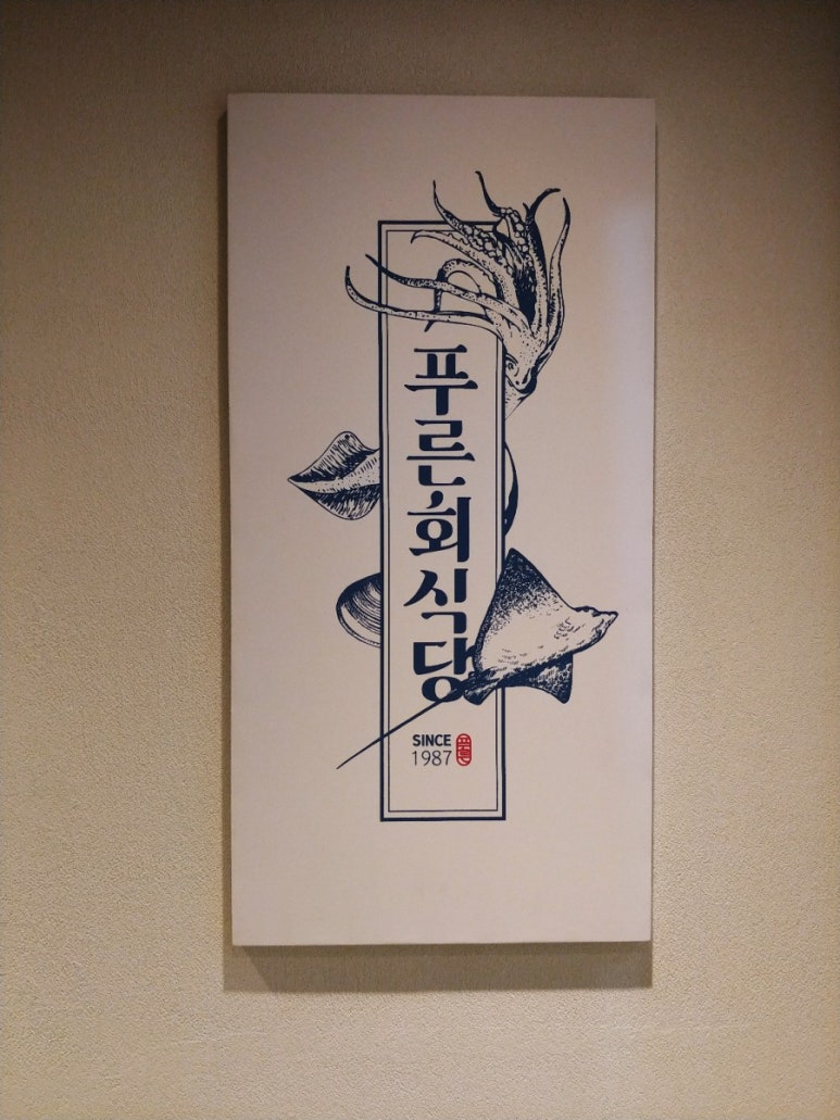 미라식당 이미지