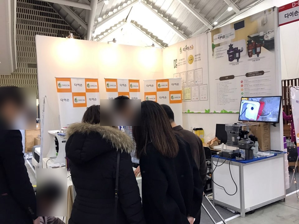 다이손음식물분쇄기 이미지