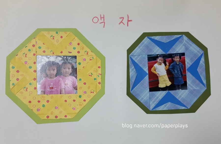 한국종이접기협회강남지회 이미지