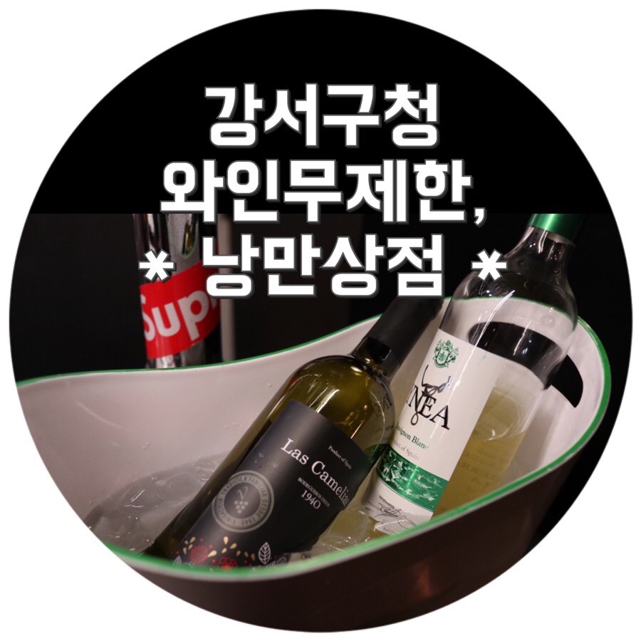낭만상점 이미지