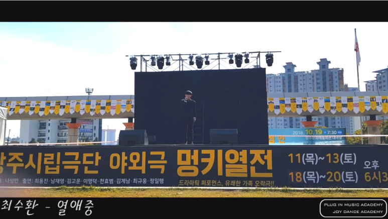 문화실용음악학원 이미지