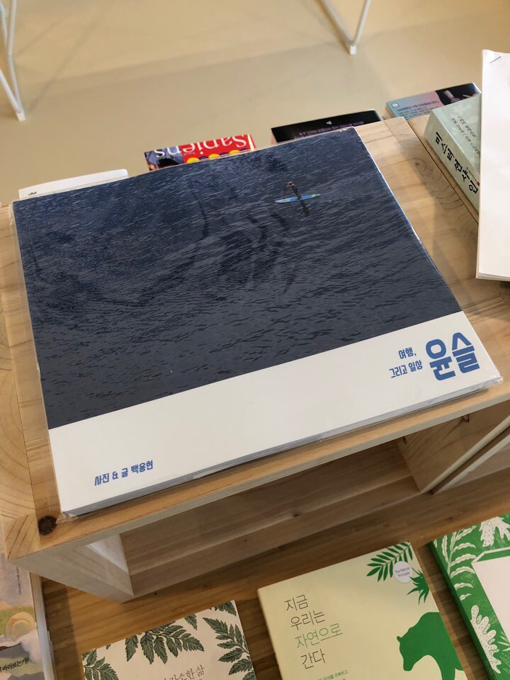 갈매책방북적북적 이미지