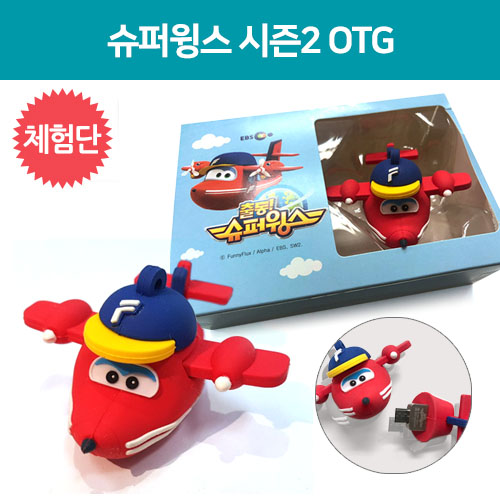 슈퍼윙스 이미지