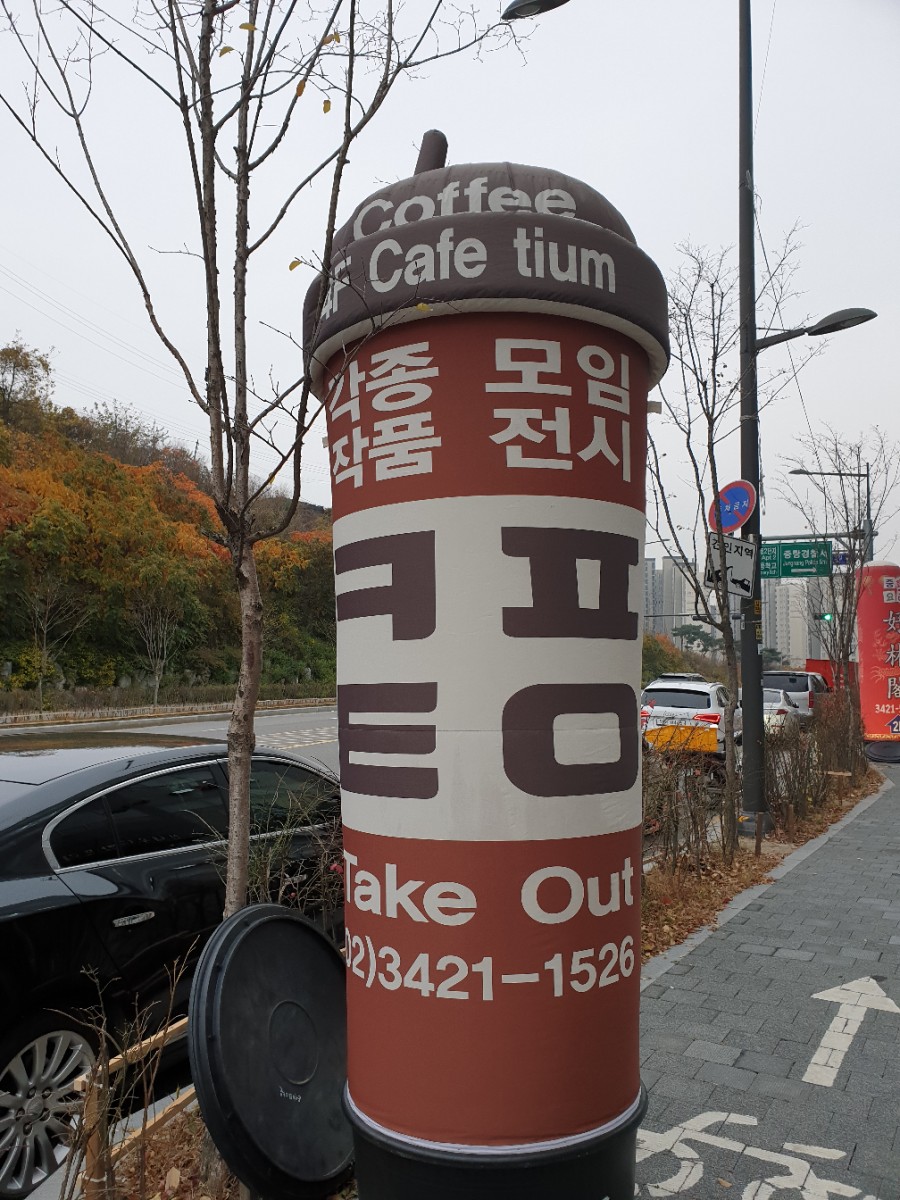 티움카페&갤러리 이미지