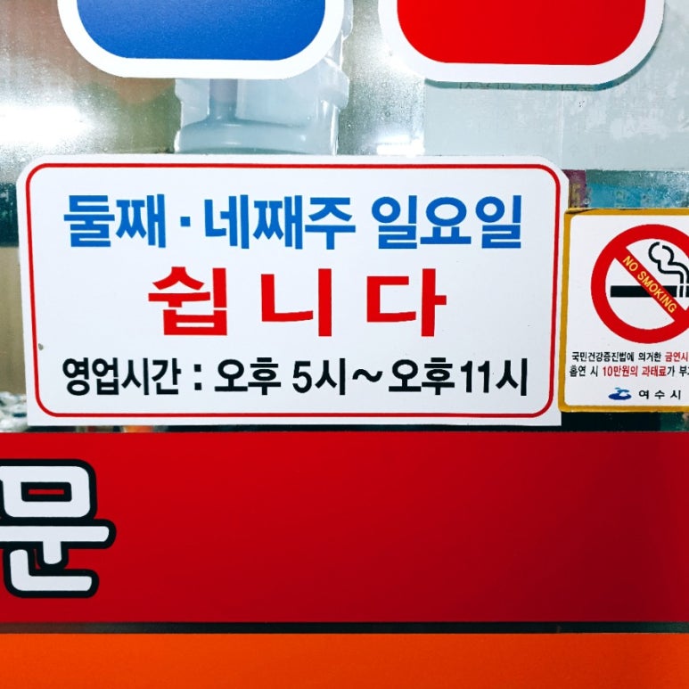 봉산객주 이미지