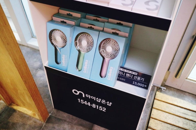 스타트샵 이미지