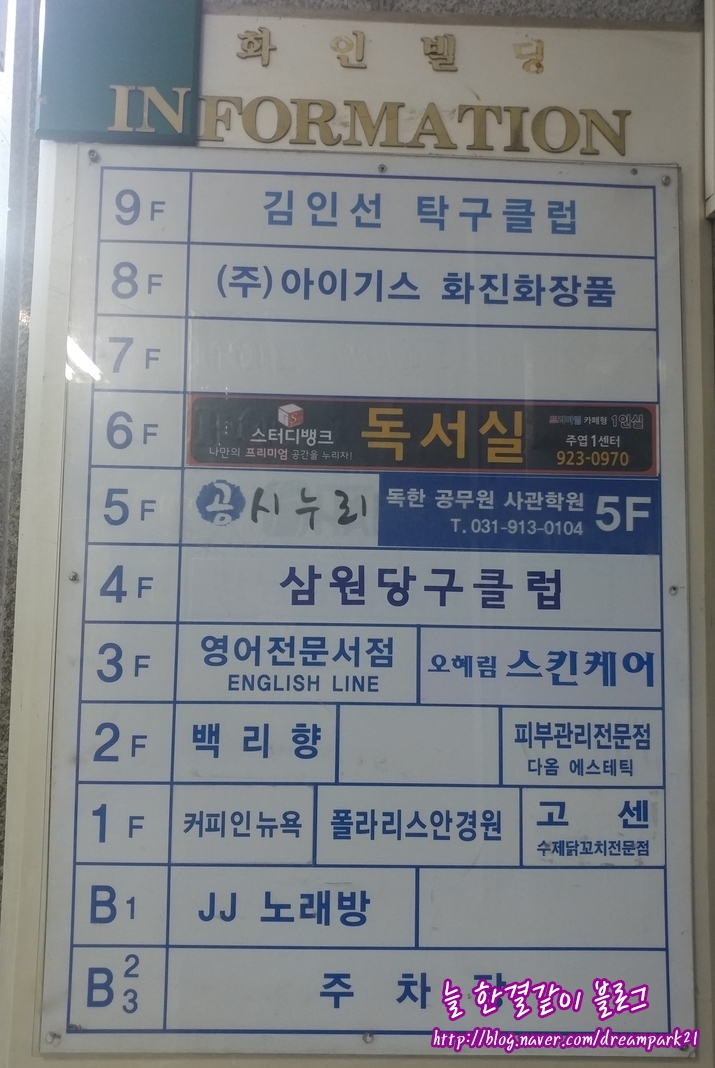 1층당구클럽 이미지