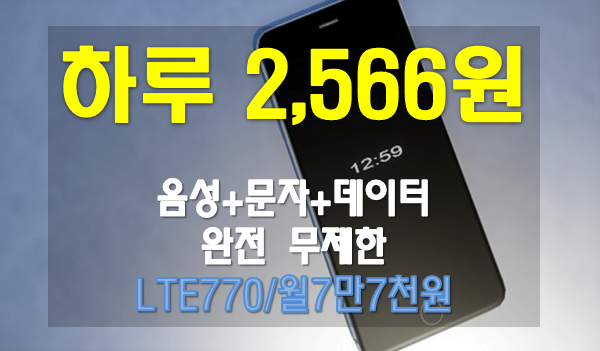 엔텔레콤 이미지