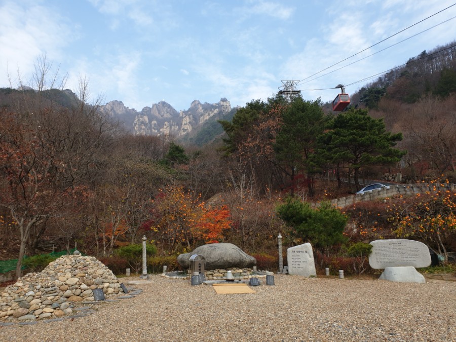 대둔산힐링센터 이미지