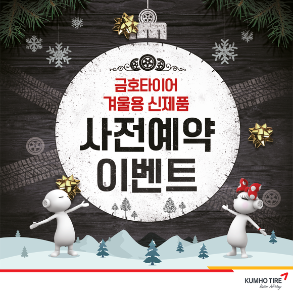 타이어프로상계 이미지