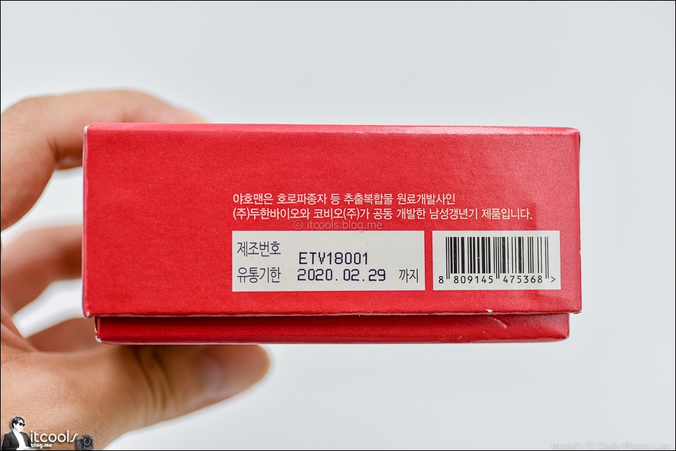 (주)두한 이미지