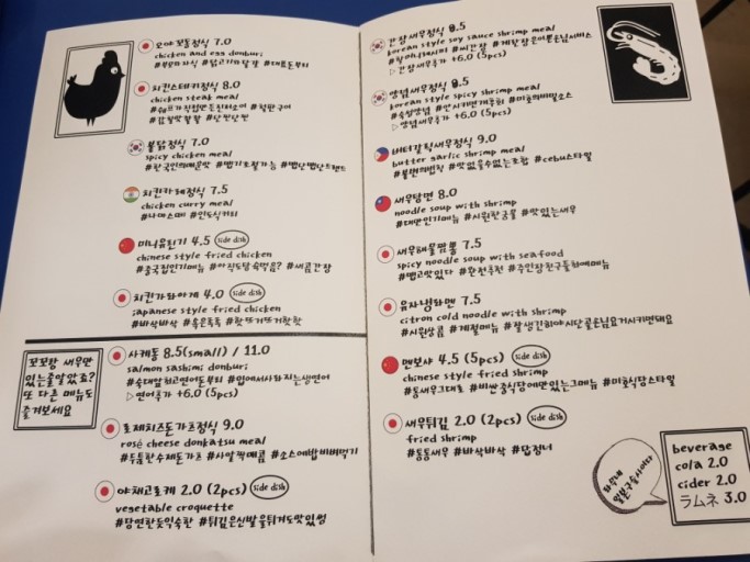 미호식당 이미지