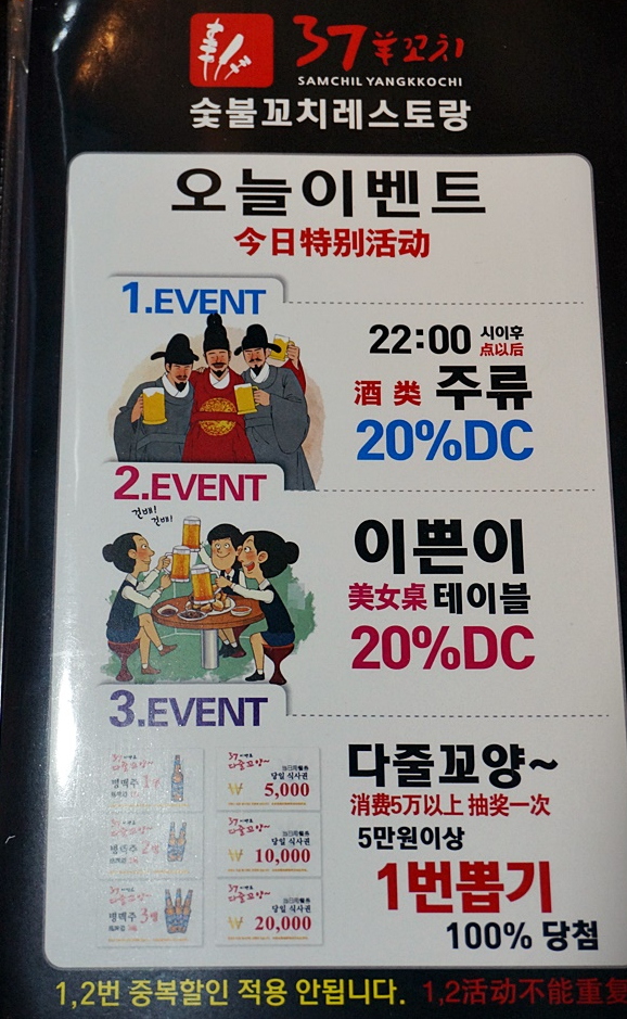 대림통갈비 이미지