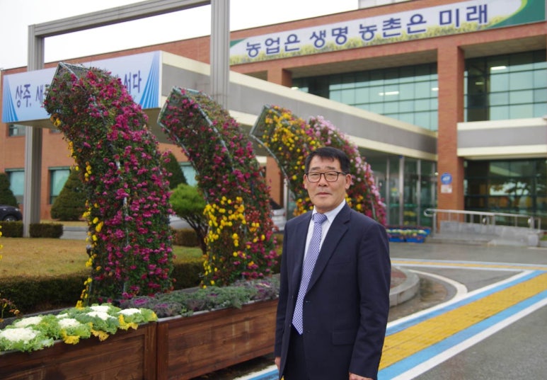 문장대산채작목반 이미지