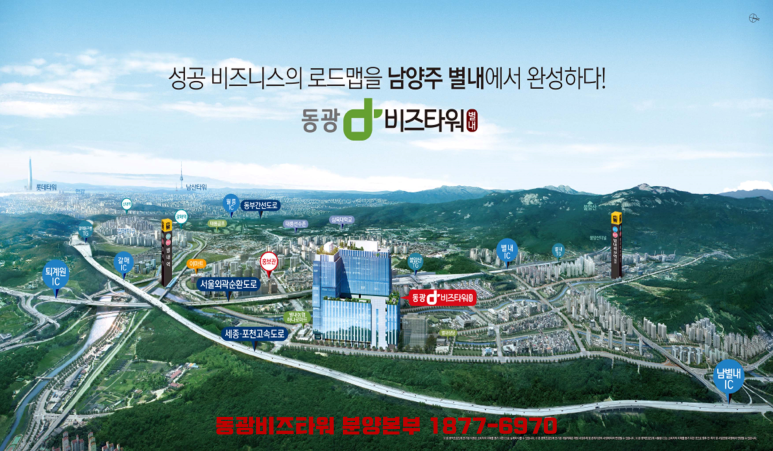 동광마트 이미지