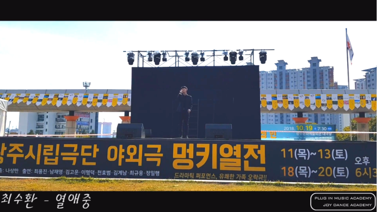 아이뮤직음악학원 이미지