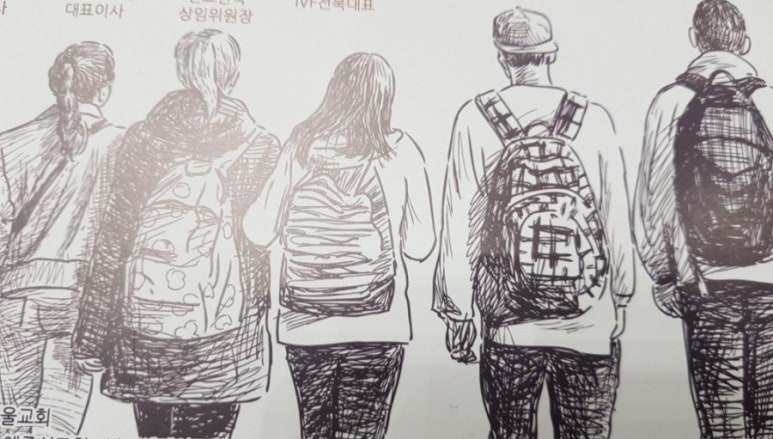 (사)바울선교회 이미지