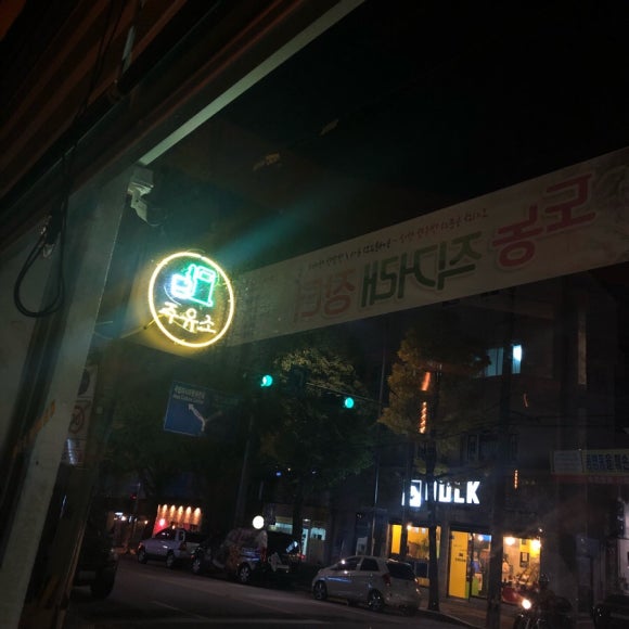 장동주유소 이미지