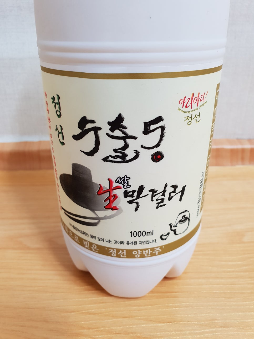 수출동 이미지
