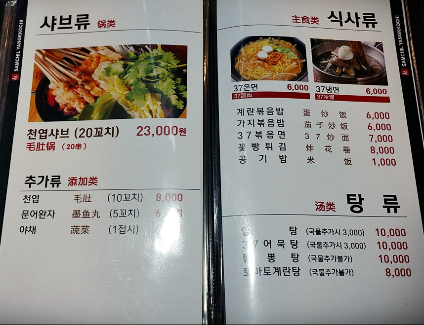 대림통갈비 이미지