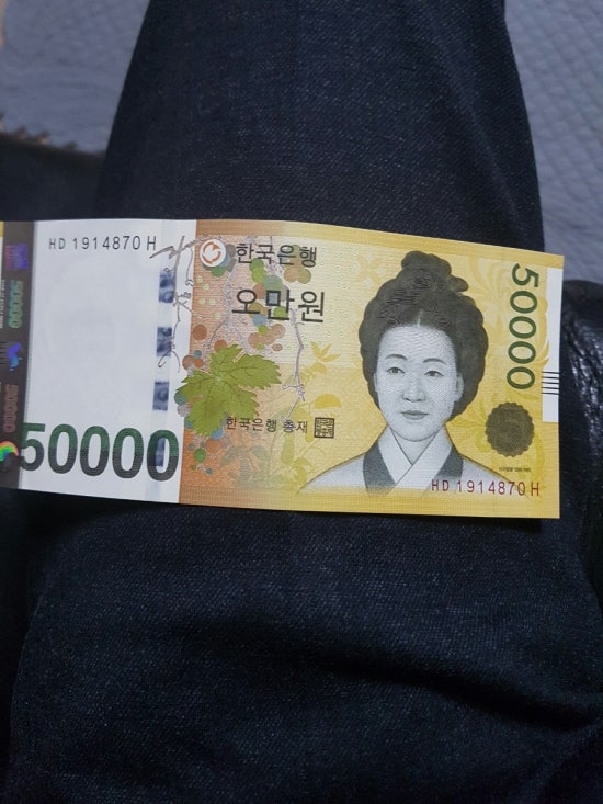돈이짱! 이미지