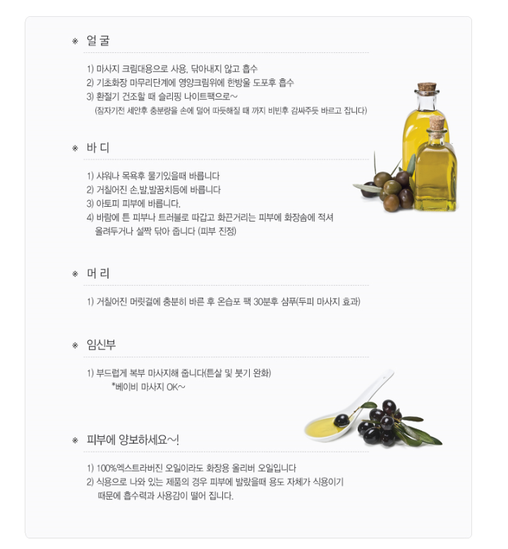 (신)만다린 이미지