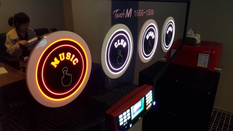 (주)터치엠 이미지