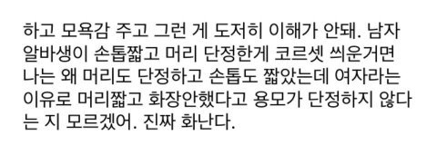 요거프레소천안 이미지