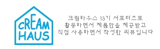 지유 홈쇼핑 이미지