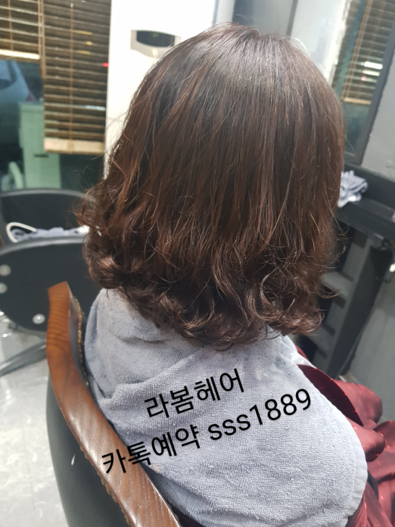 라봄헤어 이미지