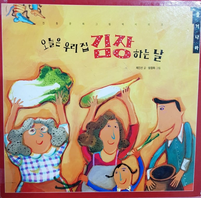 솔거그림집 이미지
