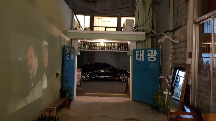 태광카센터 이미지