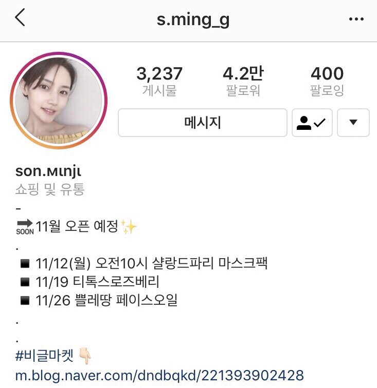 달맞이 자연식품 이미지