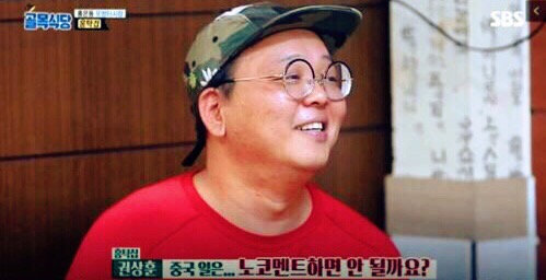텐진식당 이미지