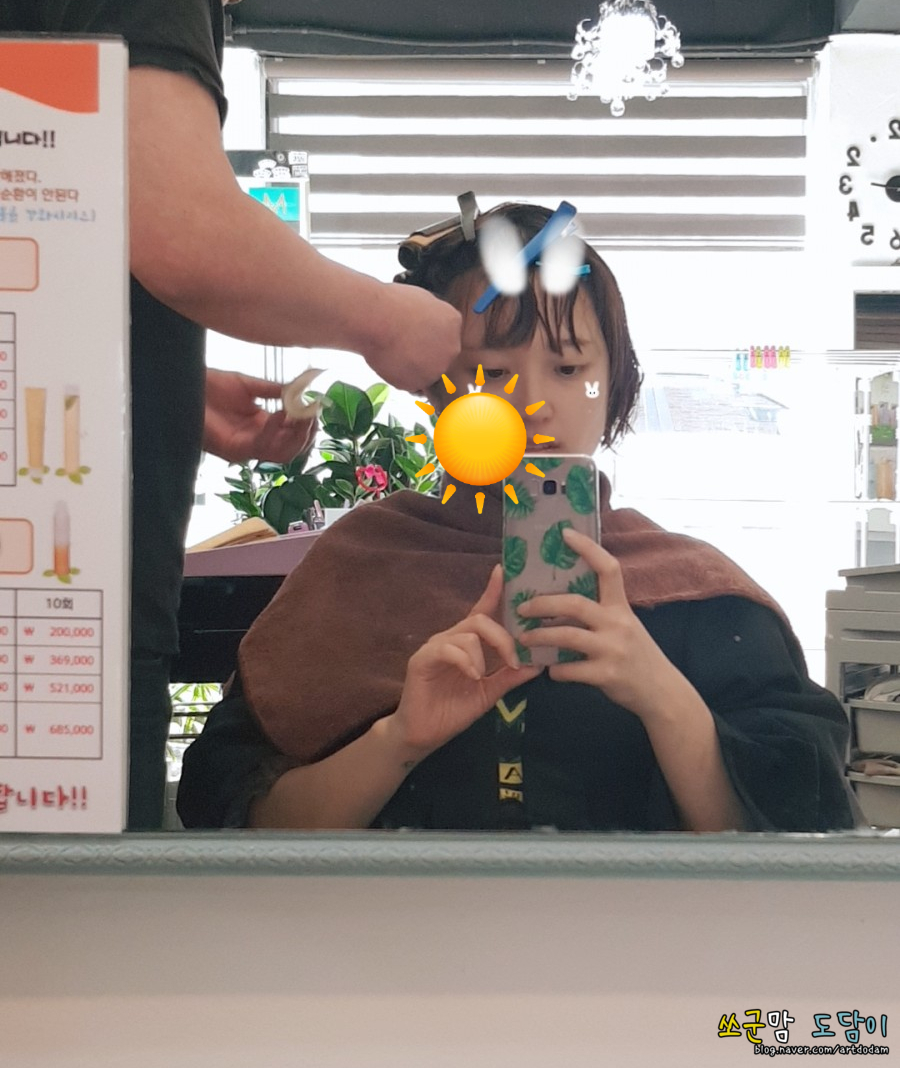 조군헤어 이미지